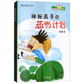 書摘