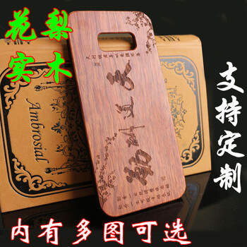 ojisen 三星S8+ 手機殼/保護套
