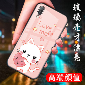 邁琪數(shù)碼（Maqi Star） vivo x23幻彩版 手機(jī)殼/保護(hù)套