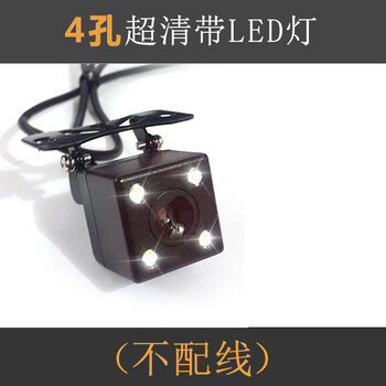 4后置攝像頭