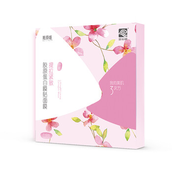露仙娜面膜提拉緊致