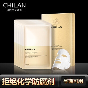 美國蠶絲面膜