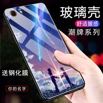 竹仔魚(yú) oppoa83 手機殼/保護套