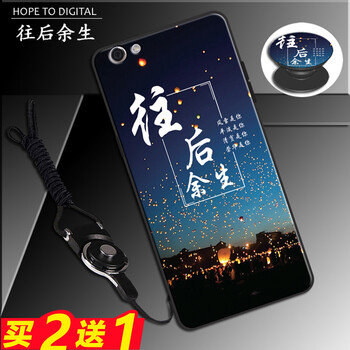動(dòng)漫手機(jī)殼包郵