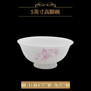 隆昌骨瓷碗