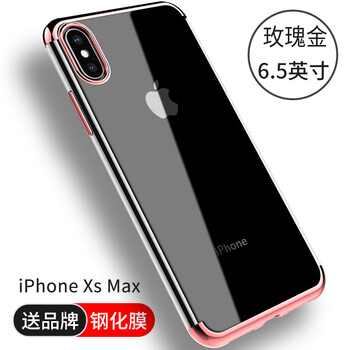 入秋手機(jī)殼，讓你輕松做女神