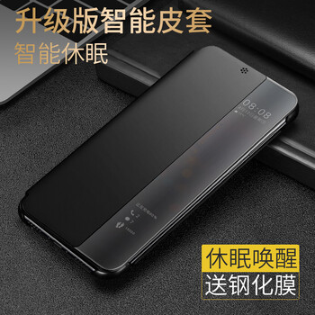 慕臣 華為P20 Pro 手機(jī)殼/保護(hù)套