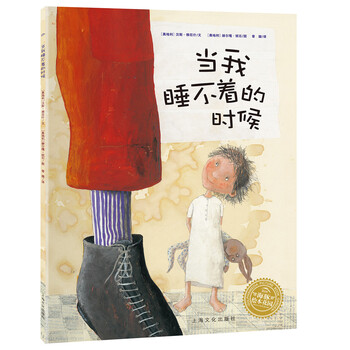 繪本我