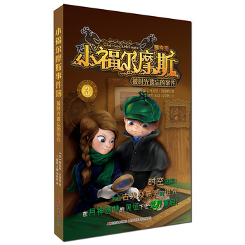書摘