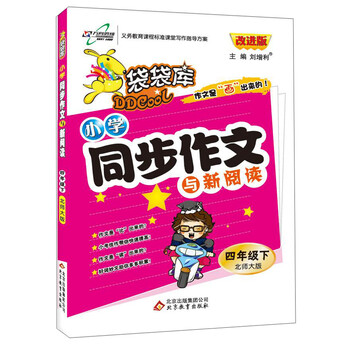 作文2019