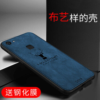 幸運鉆 vivo y75 手機(jī)殼/保護(hù)套
