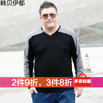 韓貝伊都 長袖 男士T恤 BCT7019 加大