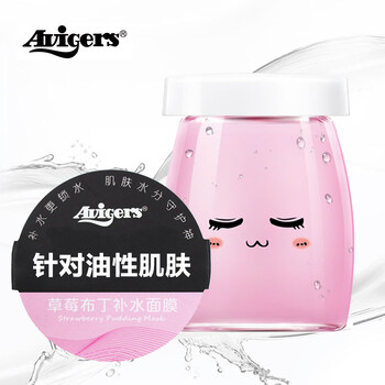 怎么樣,艾薇格,艾薇格,詩(shī)面,詩(shī)面