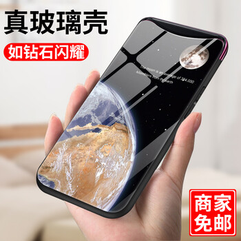 圖拉星球