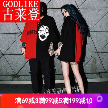古萊登（GODLIKE） 五分袖 男士T恤 黑拼紅小丑單件 