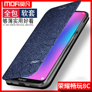 榮耀7粉