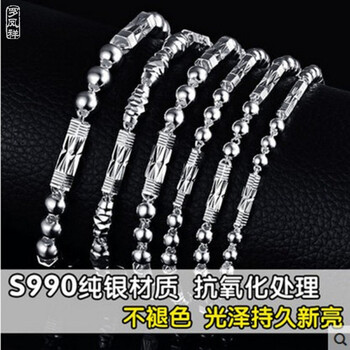 怎么樣,足銀銀竹節(jié),足銀銀竹節(jié),項鏈,項鏈