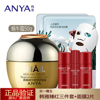anya,排名,anya,排行榜,韓雅,護(hù)膚,護(hù)膚,韓雅,推薦
