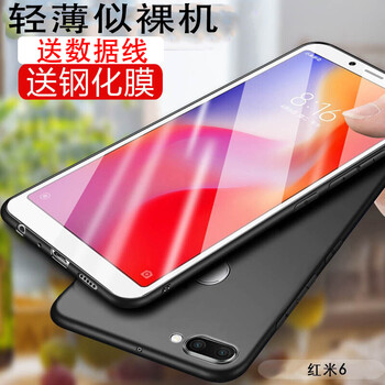 手機套安卓