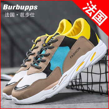 芭步仕（Burbupps）男士【明黃色-標準碼】 34