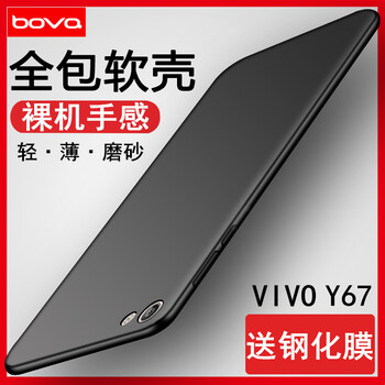 bova VIVO Y67/Y67A/Y67L 手機殼/保護套