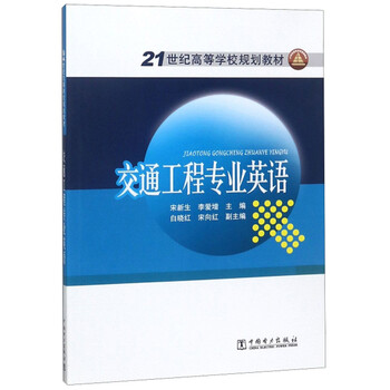 書摘