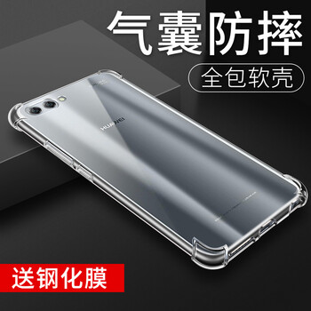 華為na