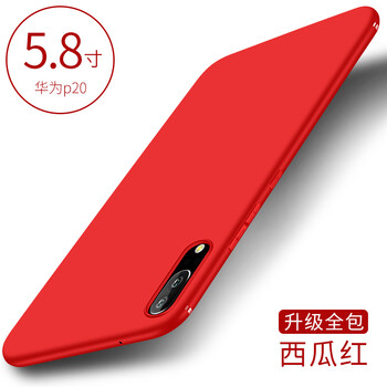 DAIYI戴逸 華為p20/p20 pro 手機(jī)殼/保護(hù)套