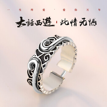 經(jīng)典復(fù)古戒指奢蒂
