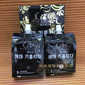 施嬌套裝/禮盒曬后修復(fù)
