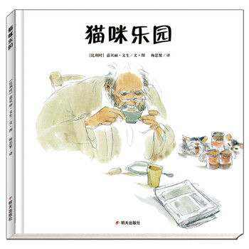 漂流瓶繪本館