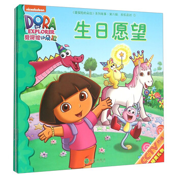 書摘