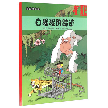 超能小子班尼