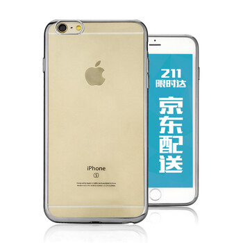 蘋(píng)果6倉(cāng)庫(kù)