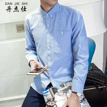 丹杰仕（DAN JIE SHI） 長袖 男士T恤 湖藍(lán)色 XL，L，M，XXXL，XXL