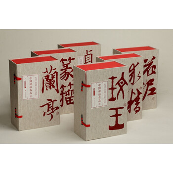中國(guó)碑帖名品