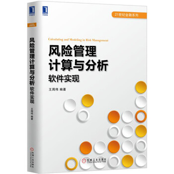 分析軟件