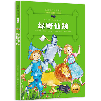 名著書