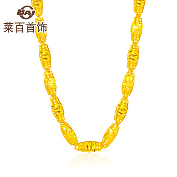 菜百首飾黃金項鏈約17-18克，20.1-30克