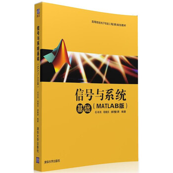 基礎(chǔ)matlab