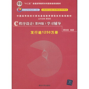 計算機體系