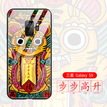 步步高s9手機殼