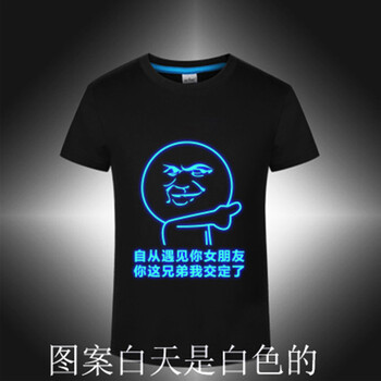洛凌 短袖 男士T恤 夜光  女朋友 S，XL，L，M，XXXL，XXL