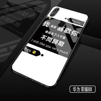 暢玩手機(jī)套