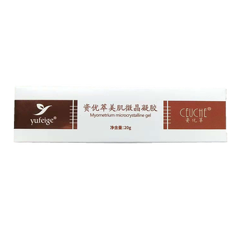 yufeige 面部精華 細(xì)致毛孔，抗痘