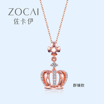 佐卡,吊墜,佐卡,吊墜,排名,項(xiàng)鏈,鉆石,項(xiàng)鏈,鉆石,排行榜,推薦