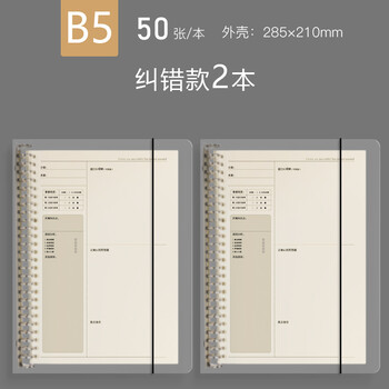 格子紙