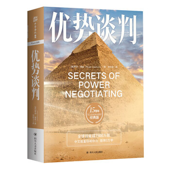 書摘