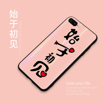 江然（jiangran） 蘋果iphone7/8 plus 手機殼/保護套