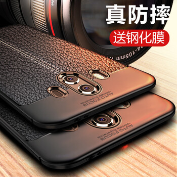 斐酷（FIKU） 華為mate10/mate10pro 手機(jī)殼/保護(hù)套